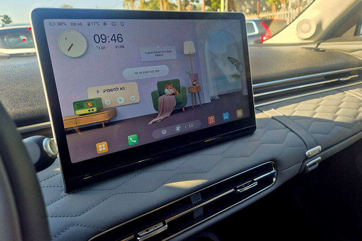 קונסולה מרכזית - Dongfeng Box דונגפנג בוקס