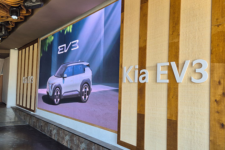 cardate - קיה בהשקה - KIA EV3