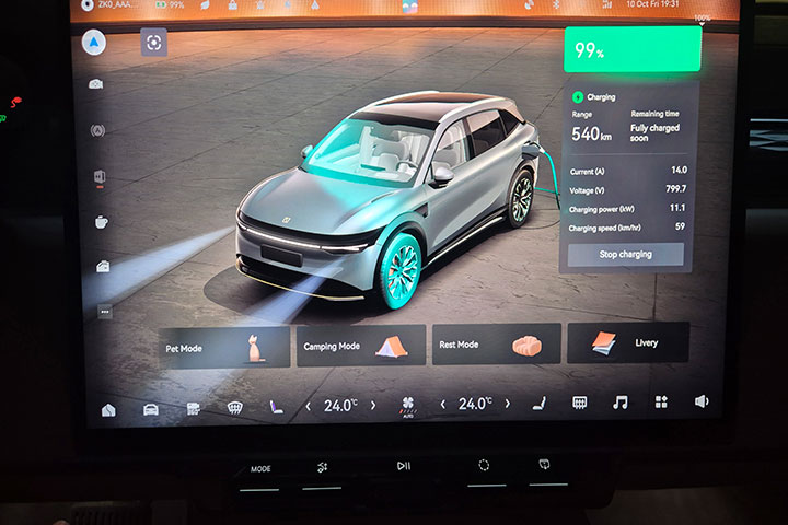 cardate - קונסולה מרכזית - KRYPTON ZEEKR 7X זיקר
