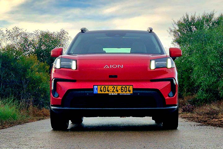 cardate - מבט קדמי - GAC AION V איון