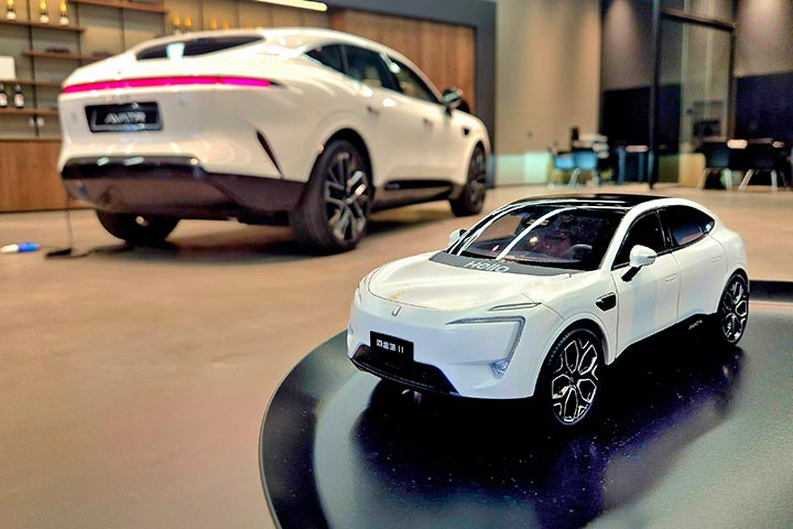 car date - AVATR 11 אוואטר