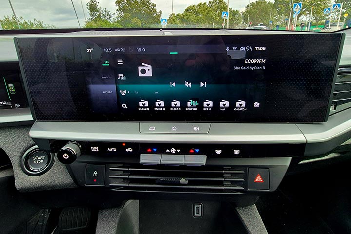 cardate - אופל גרנדלנד - קונסולה מרכזית OPEL Grandland