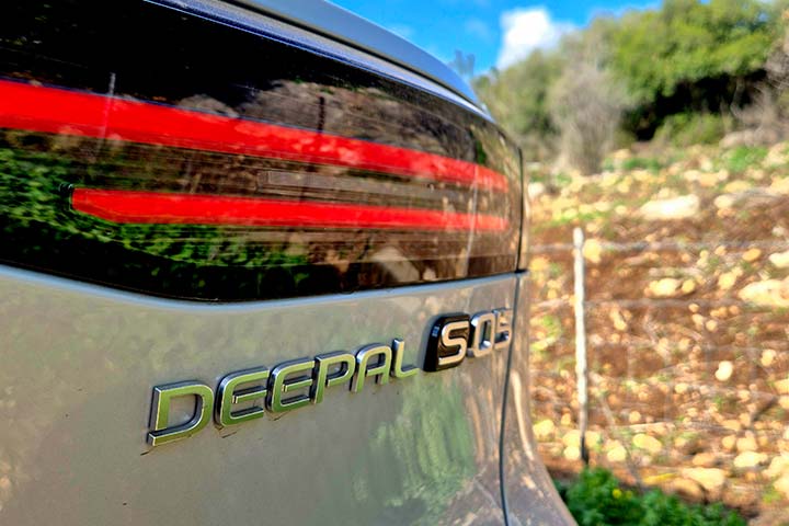 cardate - במבחן דרכים S05 צ'אנגאן דיפאל