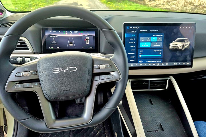 cardate - פנים הרכב - BYD ATTO 2 EV בי ויי די