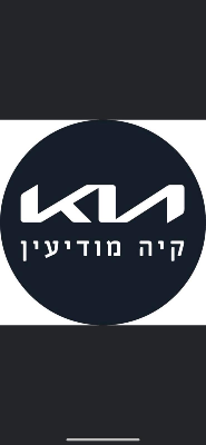 קיה מודיעין