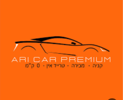ארי קאר פרימיום 