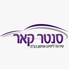 סנטר קאר