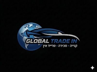 גלובל טרייד אין 