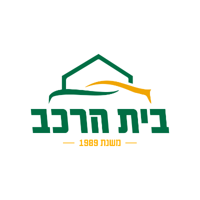 בית הרכב עפולה 